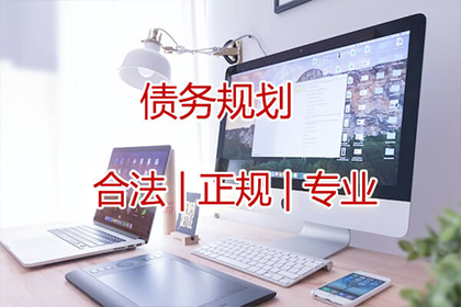 25元轻松解决欠款难题